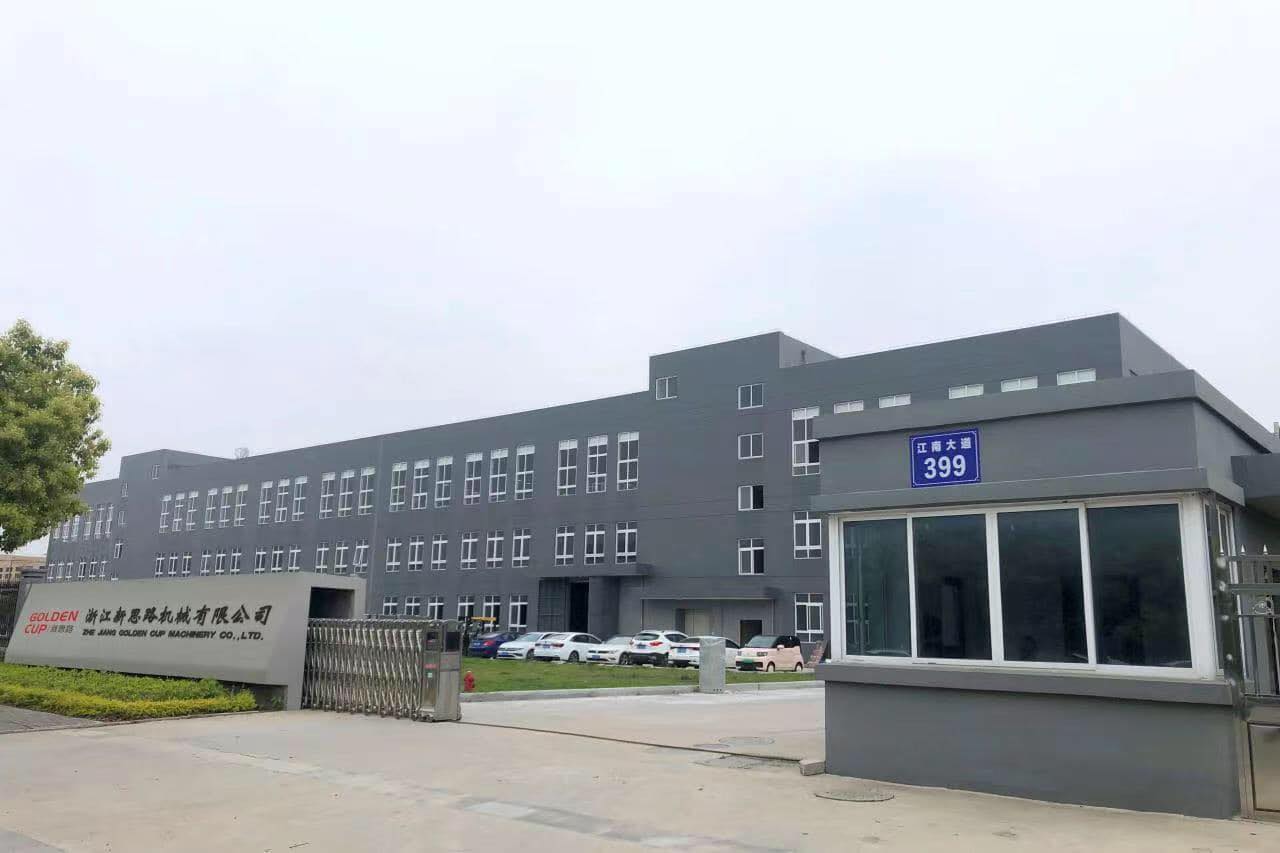 浙江新思路机械有限公司